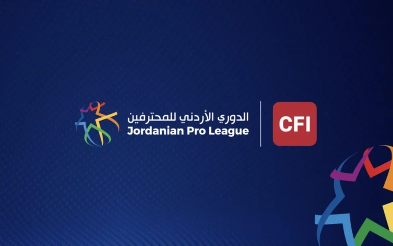 بـ 15 بندًا.. تنظيمات إدارية صارمة لمباراة الفيصلي والرمثا في الدوري الأردني